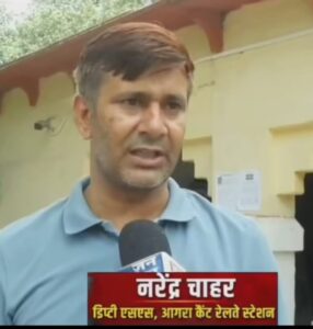 रेल अधिकारी से मारपीट