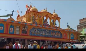 CHIRKA DHAM